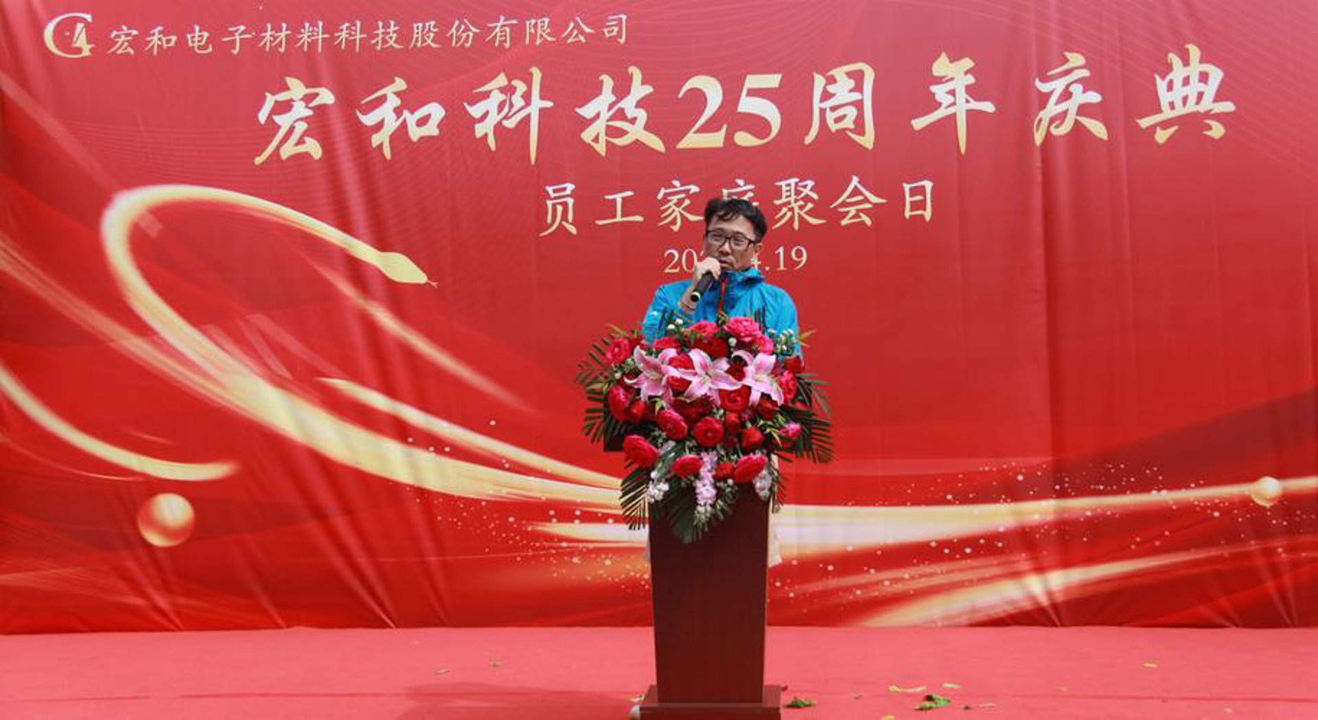 宏型科技